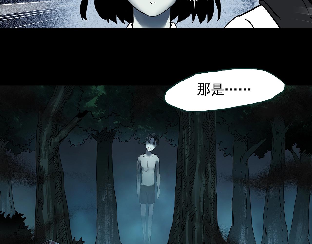 第402话 幽语追凶[4]33