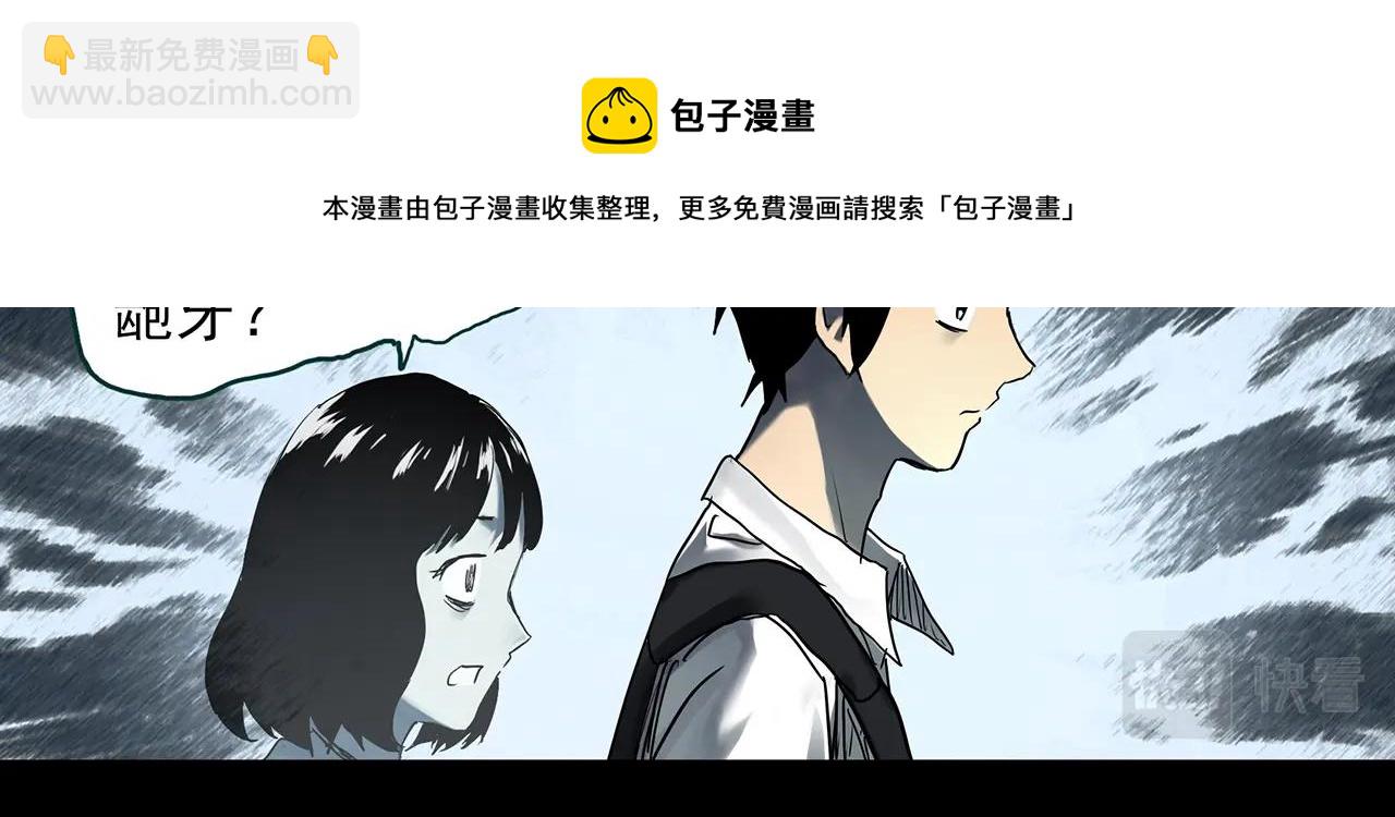 第402话 幽语追凶[4]36