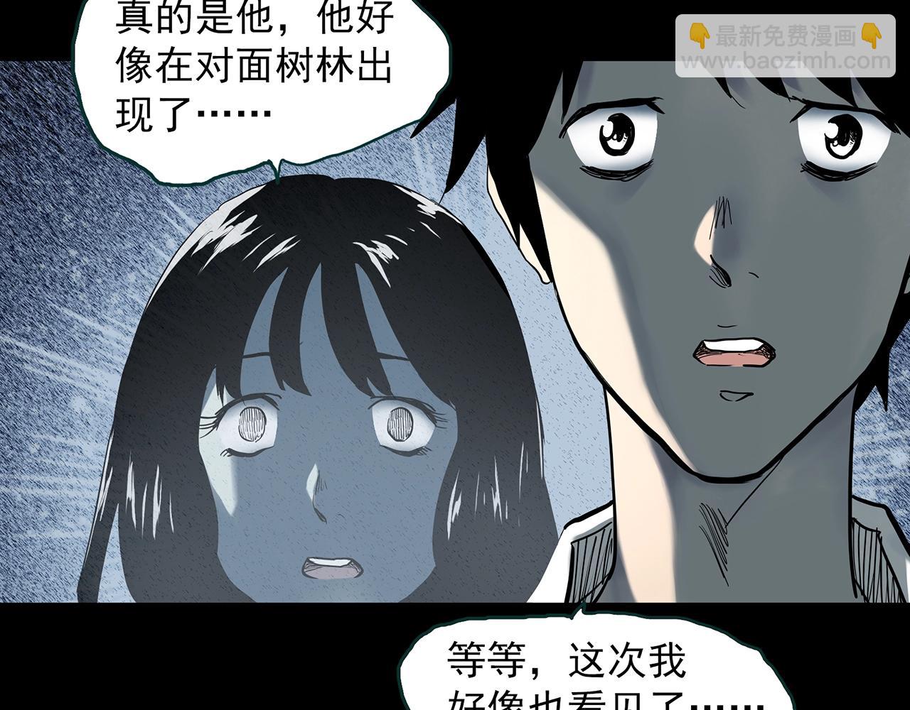第402话 幽语追凶[4]39