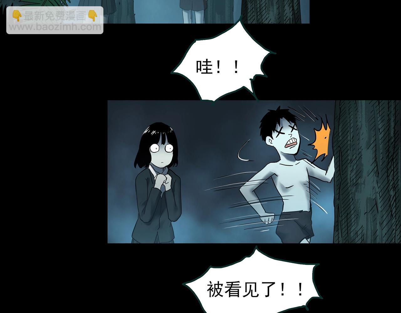 第402话 幽语追凶[4]41