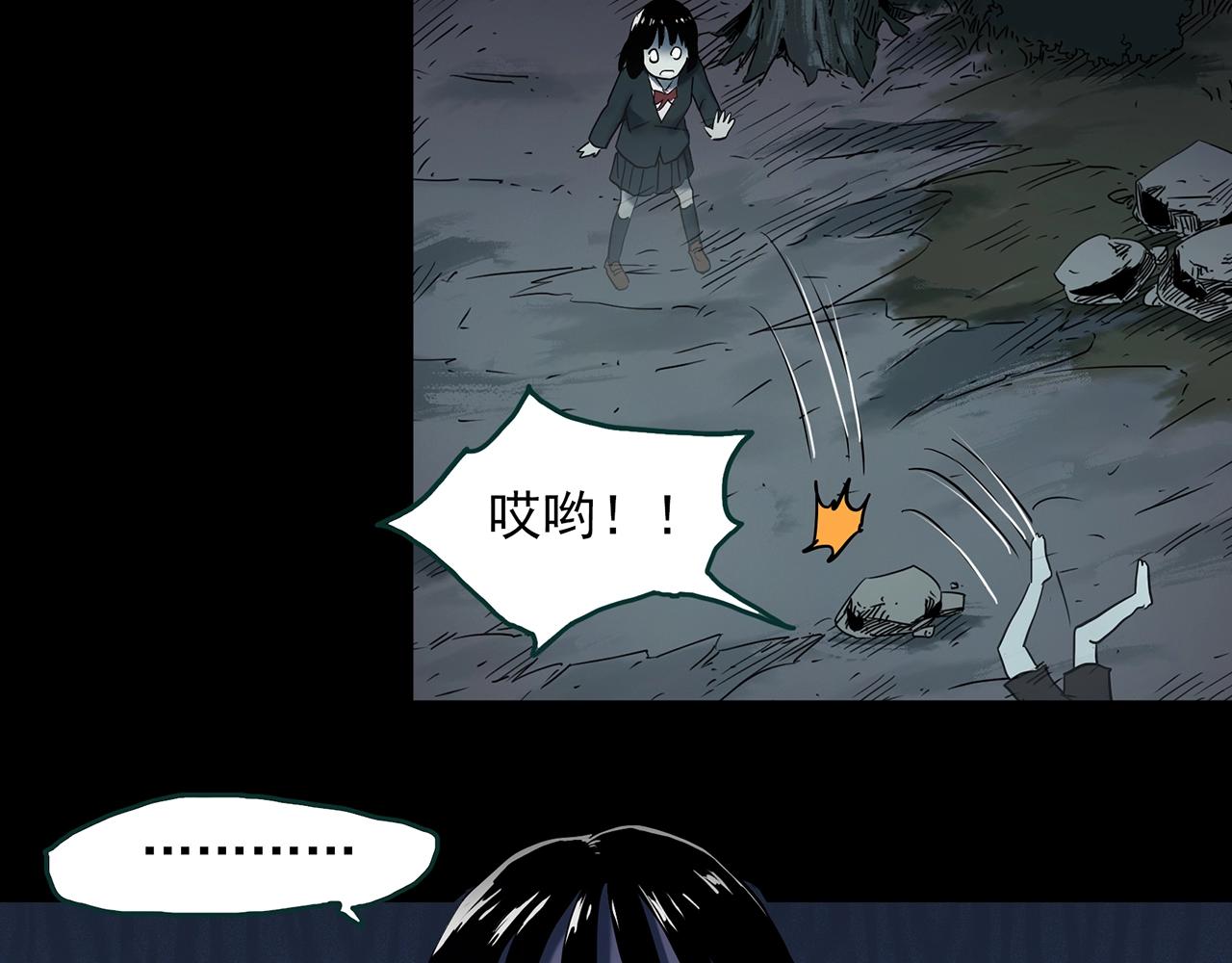 第402话 幽语追凶[4]43