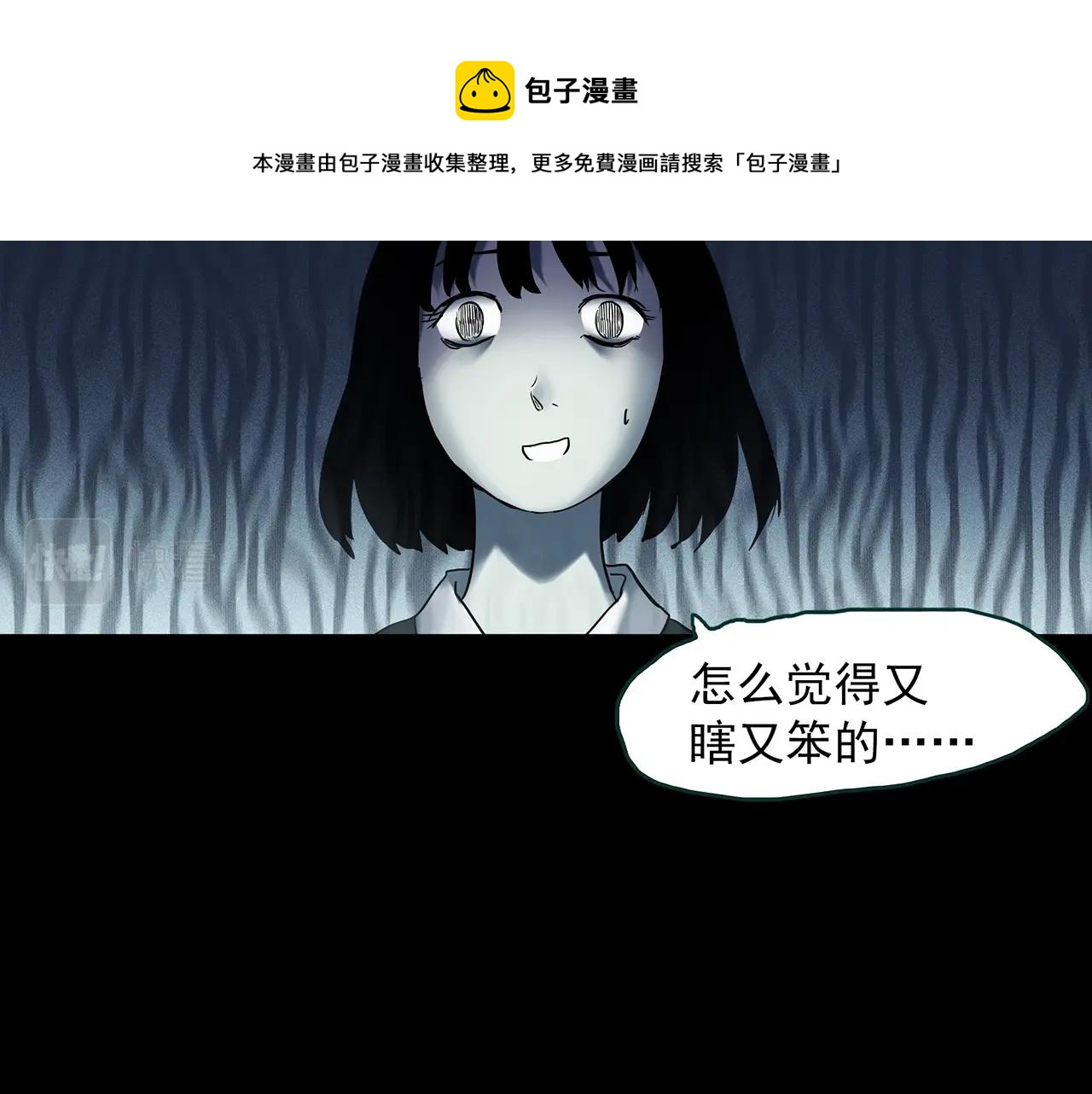 第402话 幽语追凶[4]44