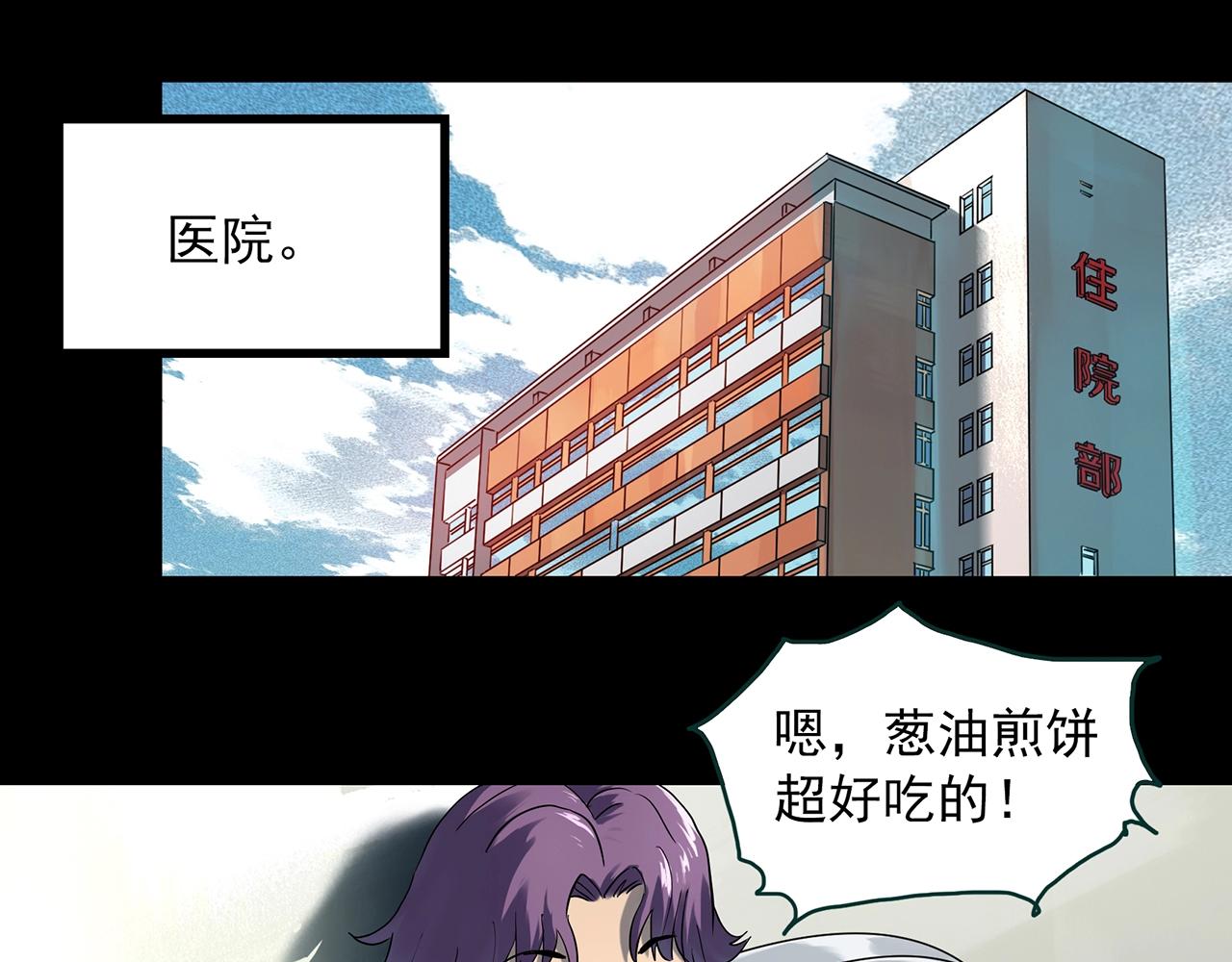 第402话 幽语追凶[4]45