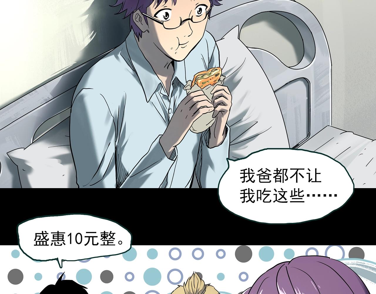 第402话 幽语追凶[4]46