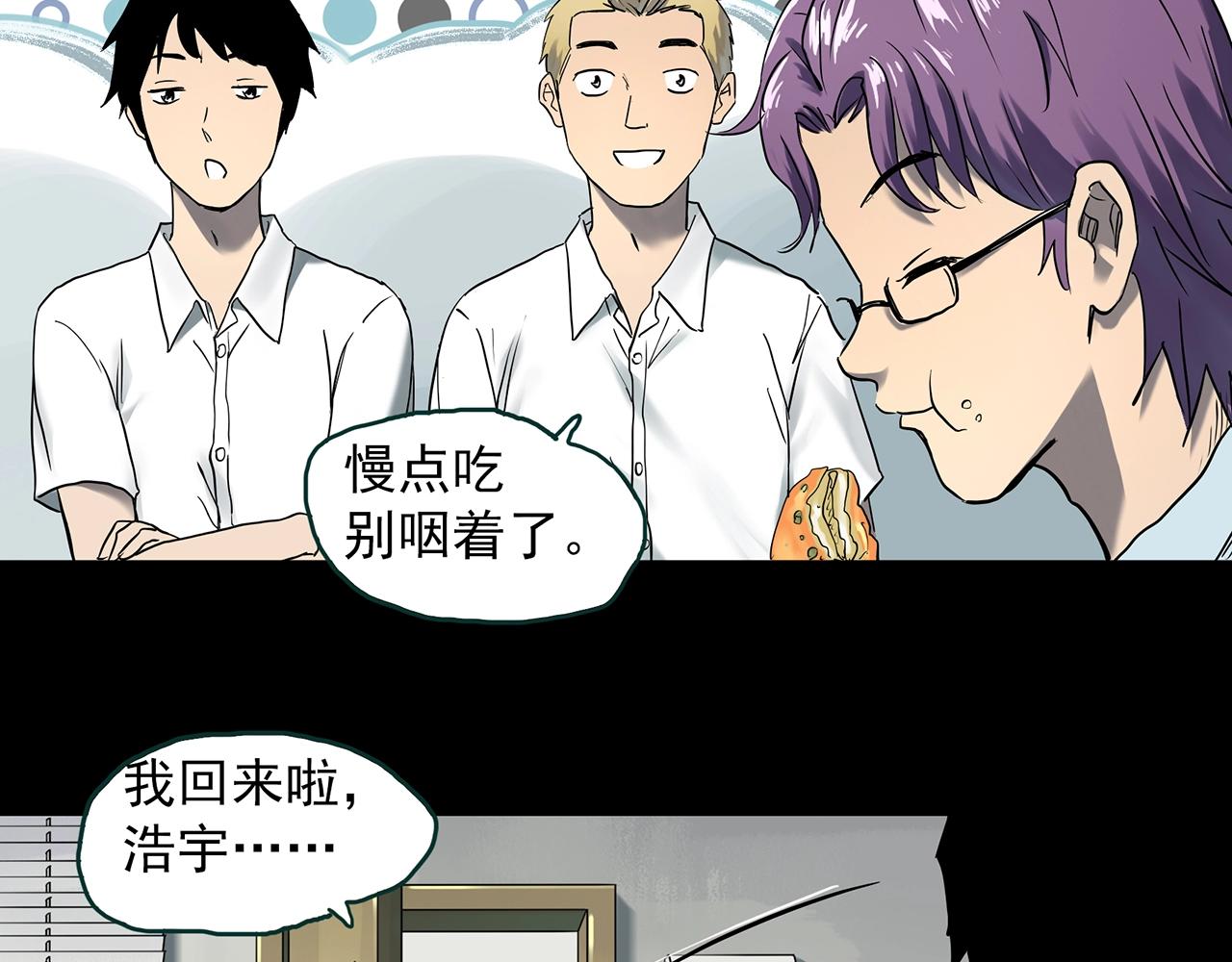 第402话 幽语追凶[4]51