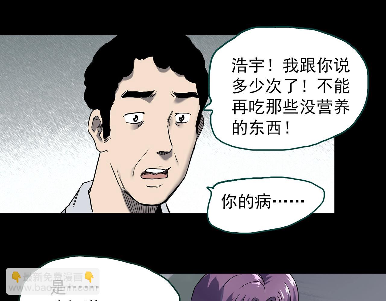 第402话 幽语追凶[4]54