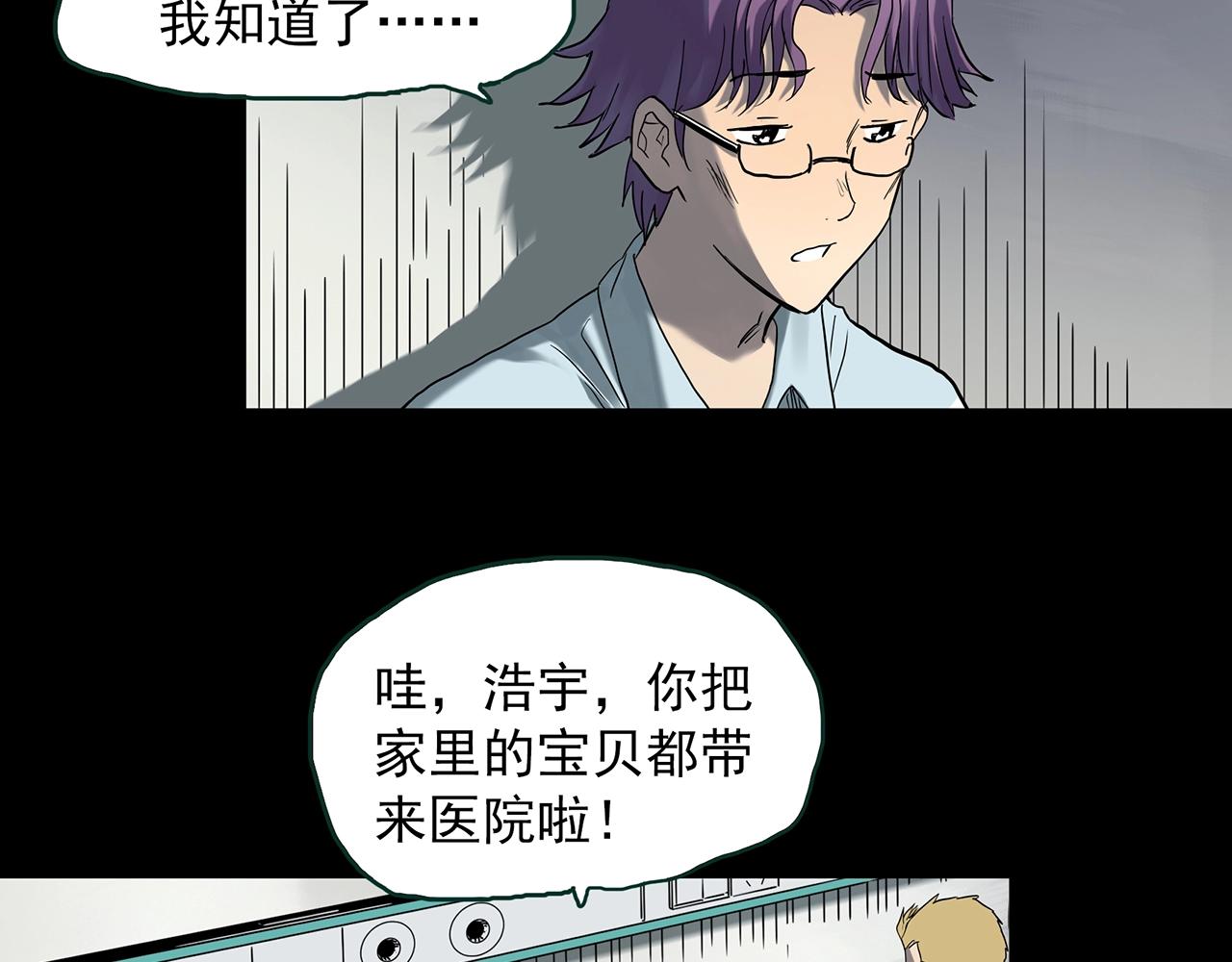 第402话 幽语追凶[4]55
