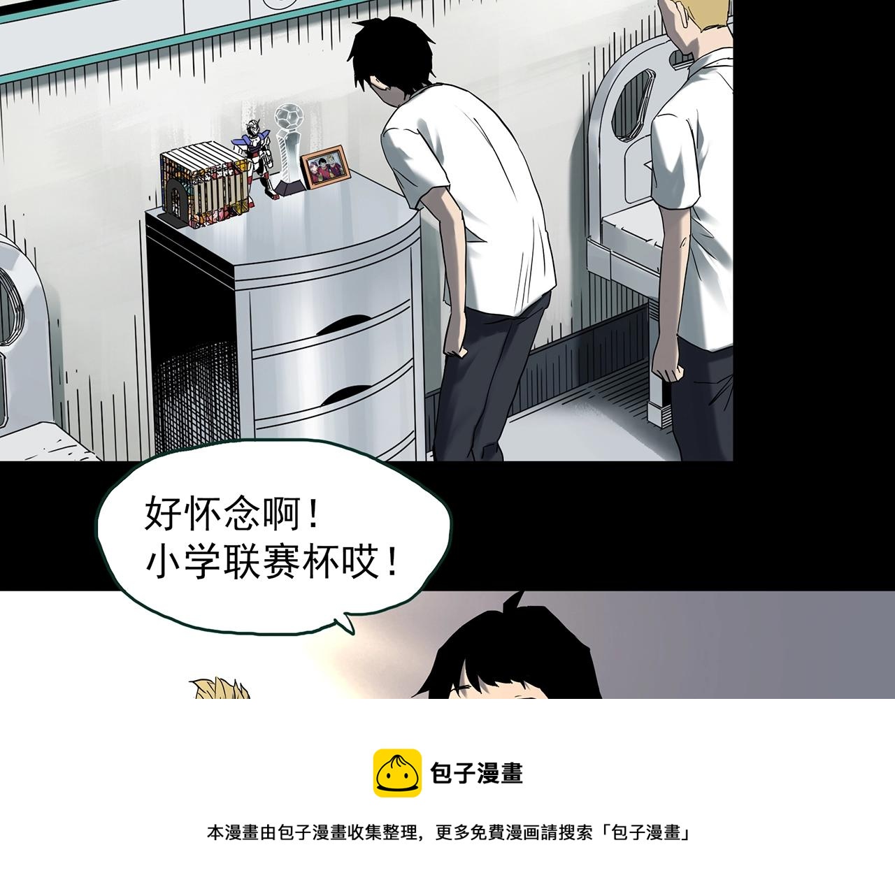 第402话 幽语追凶[4]56