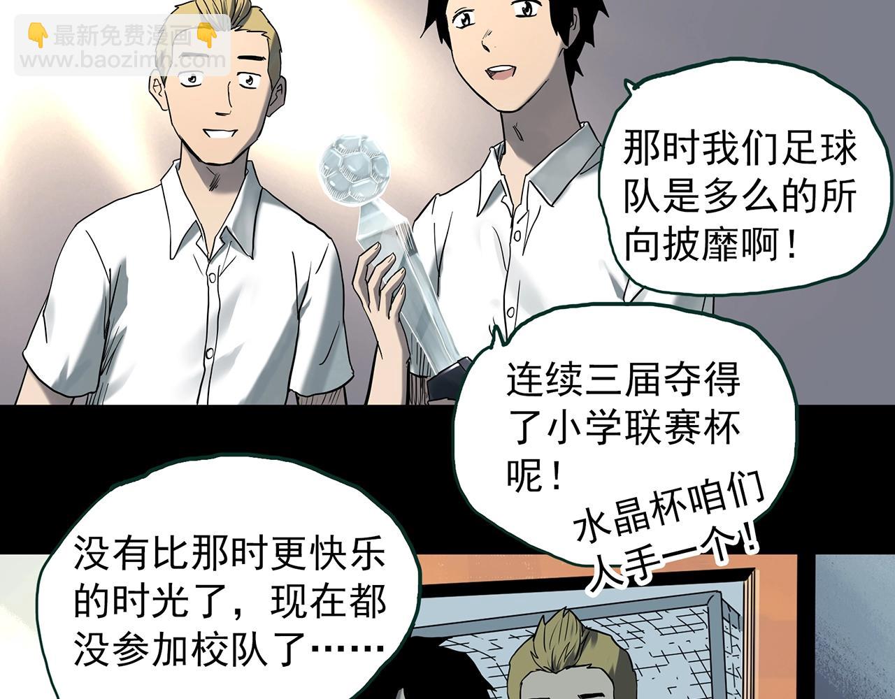 第402话 幽语追凶[4]57