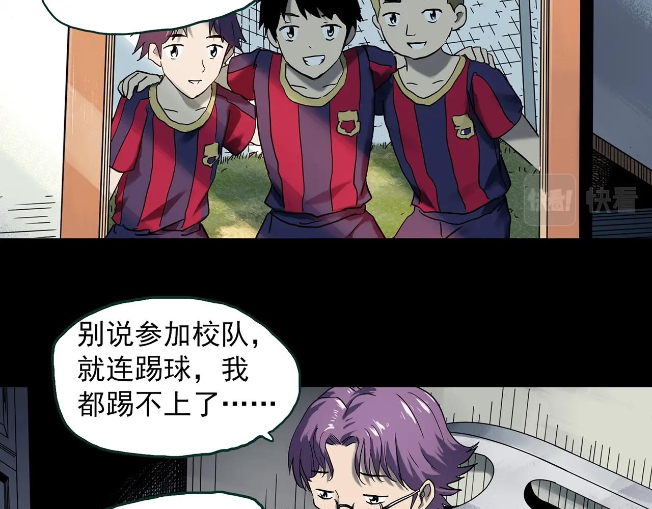 第402话 幽语追凶[4]58