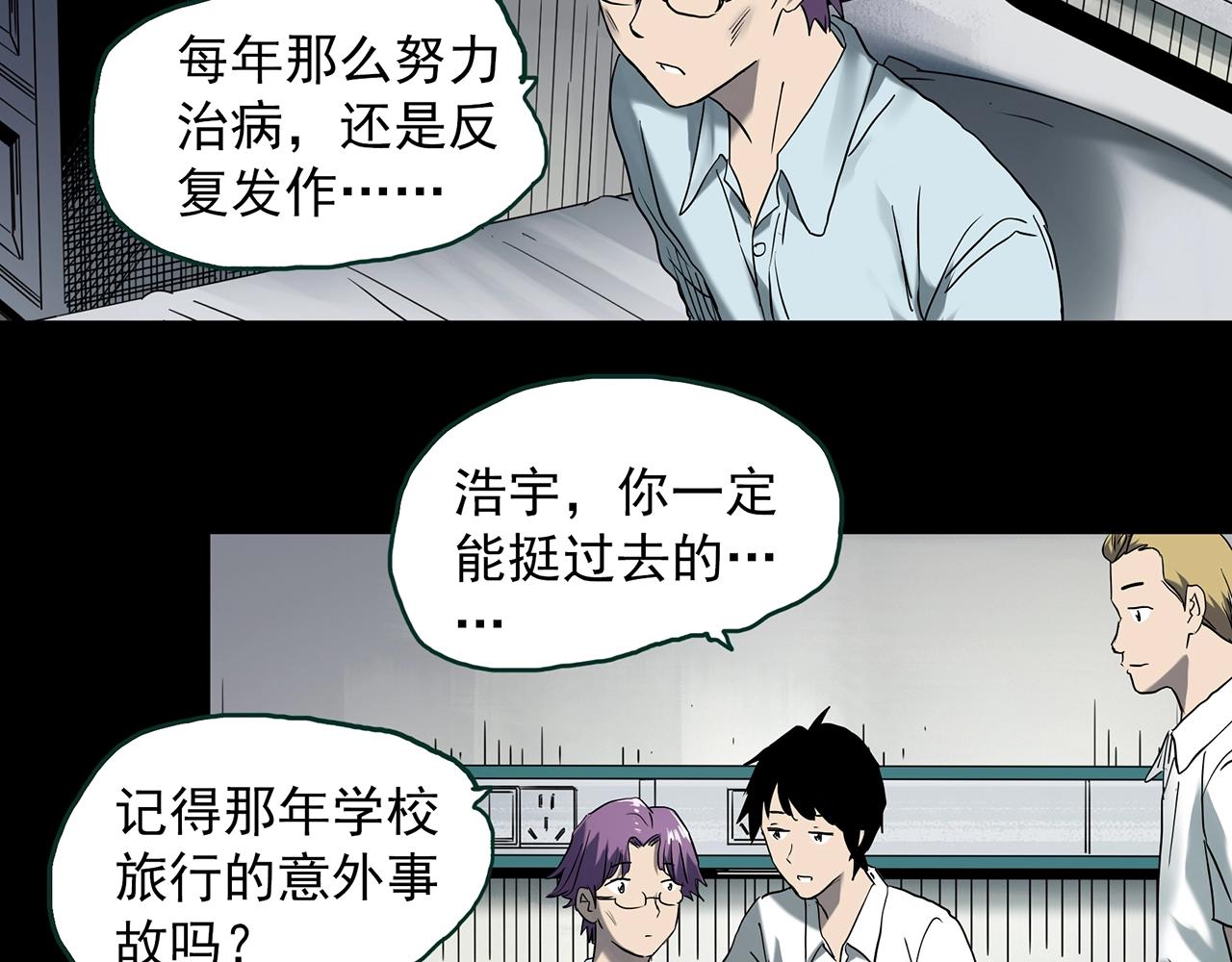 第402话 幽语追凶[4]59