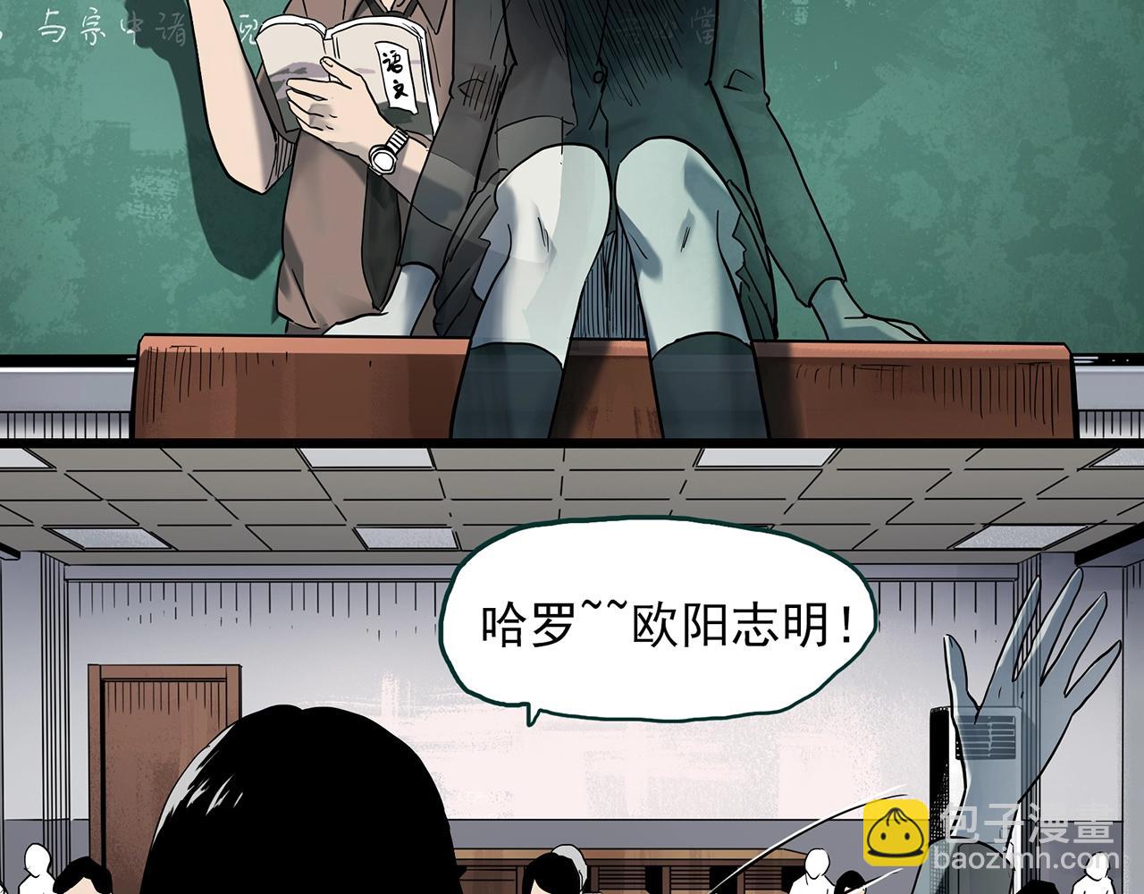 第402话 幽语追凶[4]6