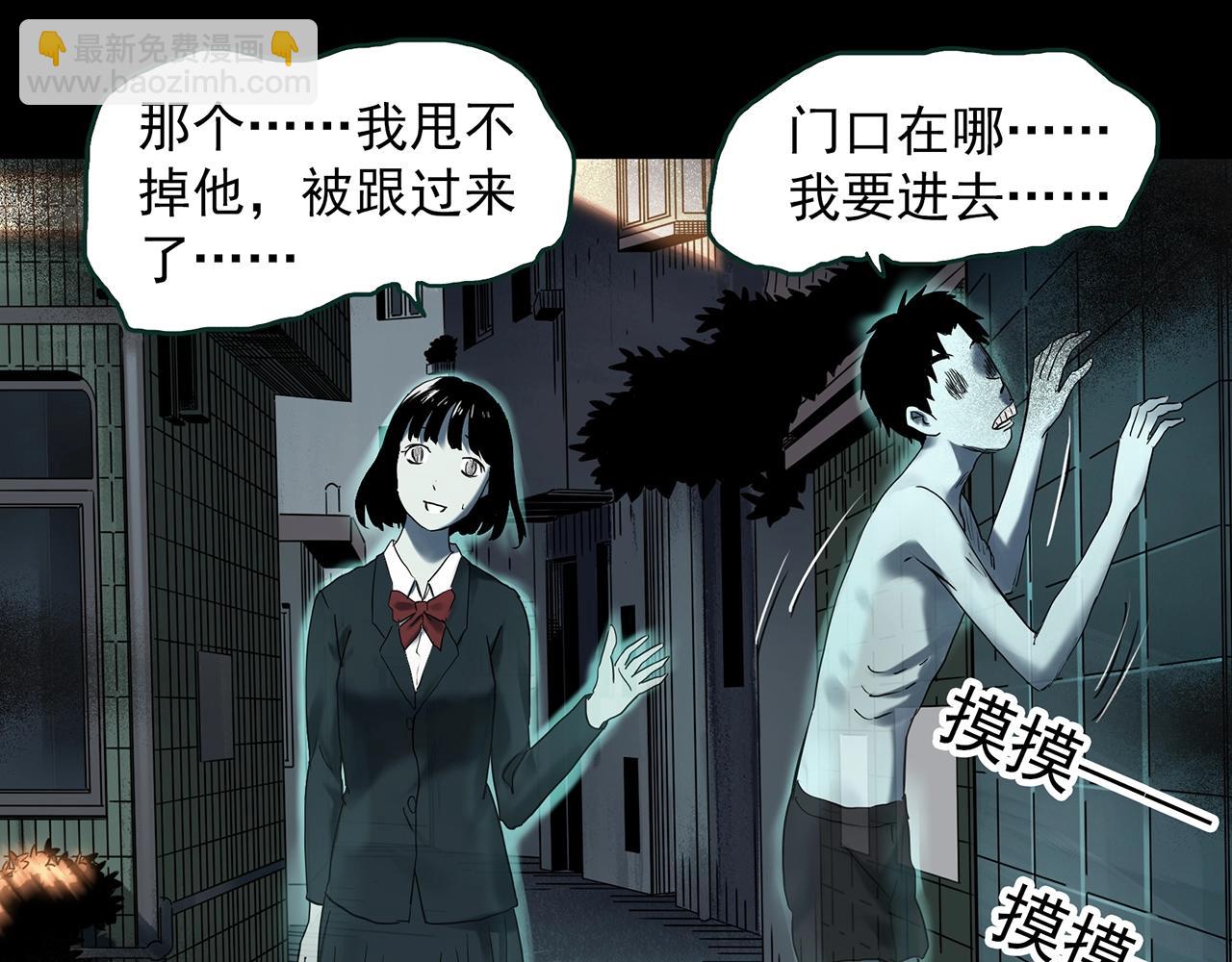 第402话 幽语追凶[4]65