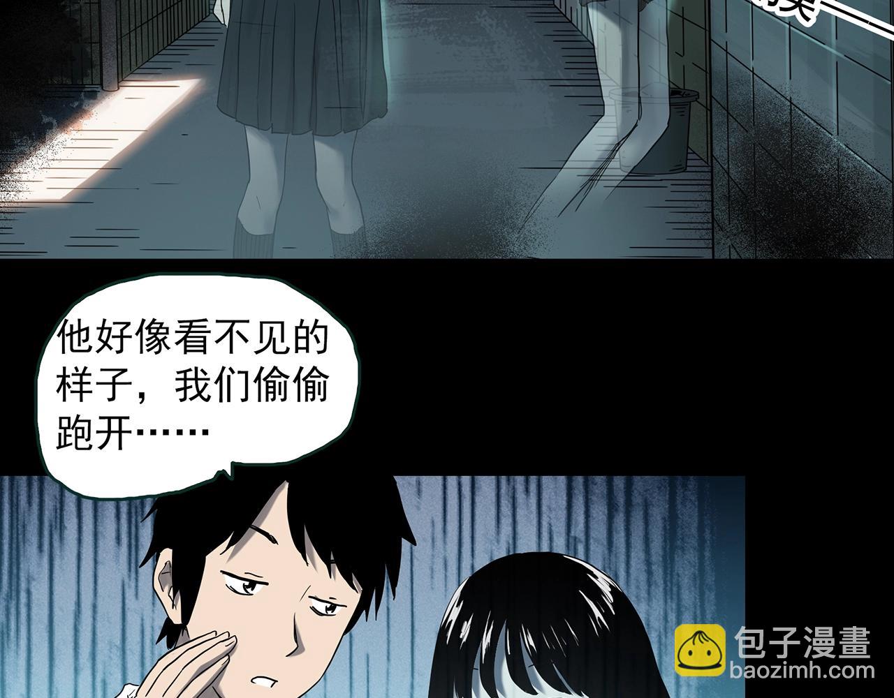 第402话 幽语追凶[4]66