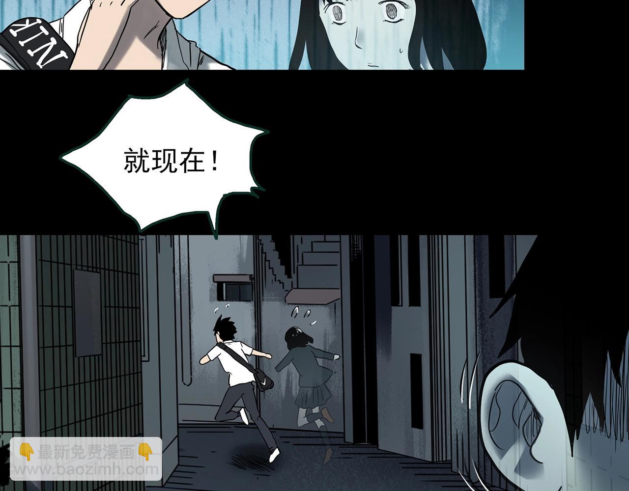 第402话 幽语追凶[4]67
