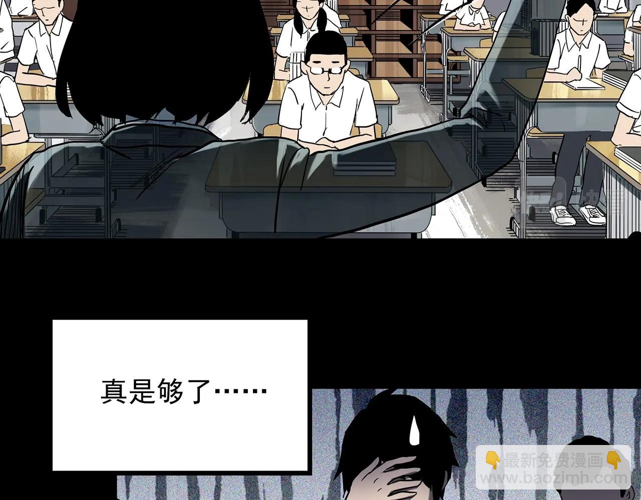 第402话 幽语追凶[4]7