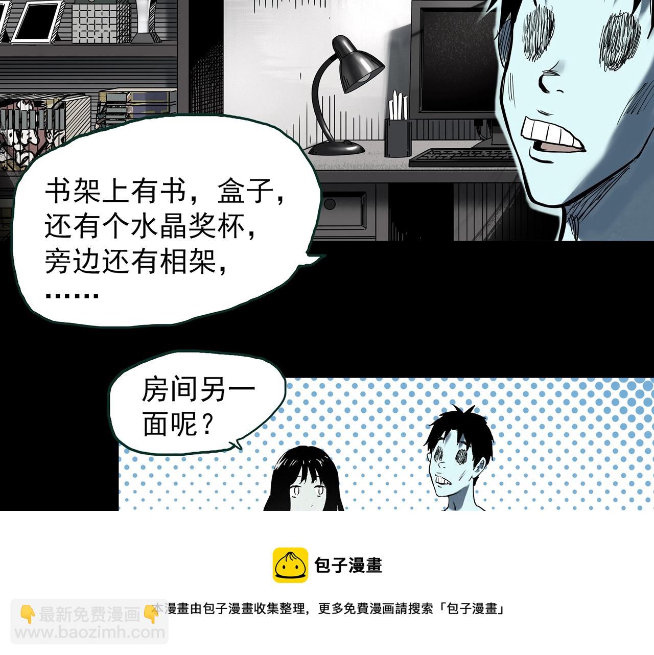第402话 幽语追凶[4]72
