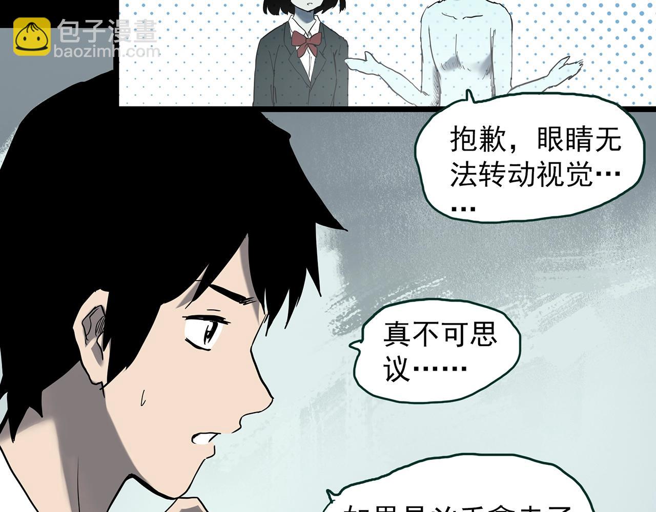 第402话 幽语追凶[4]73