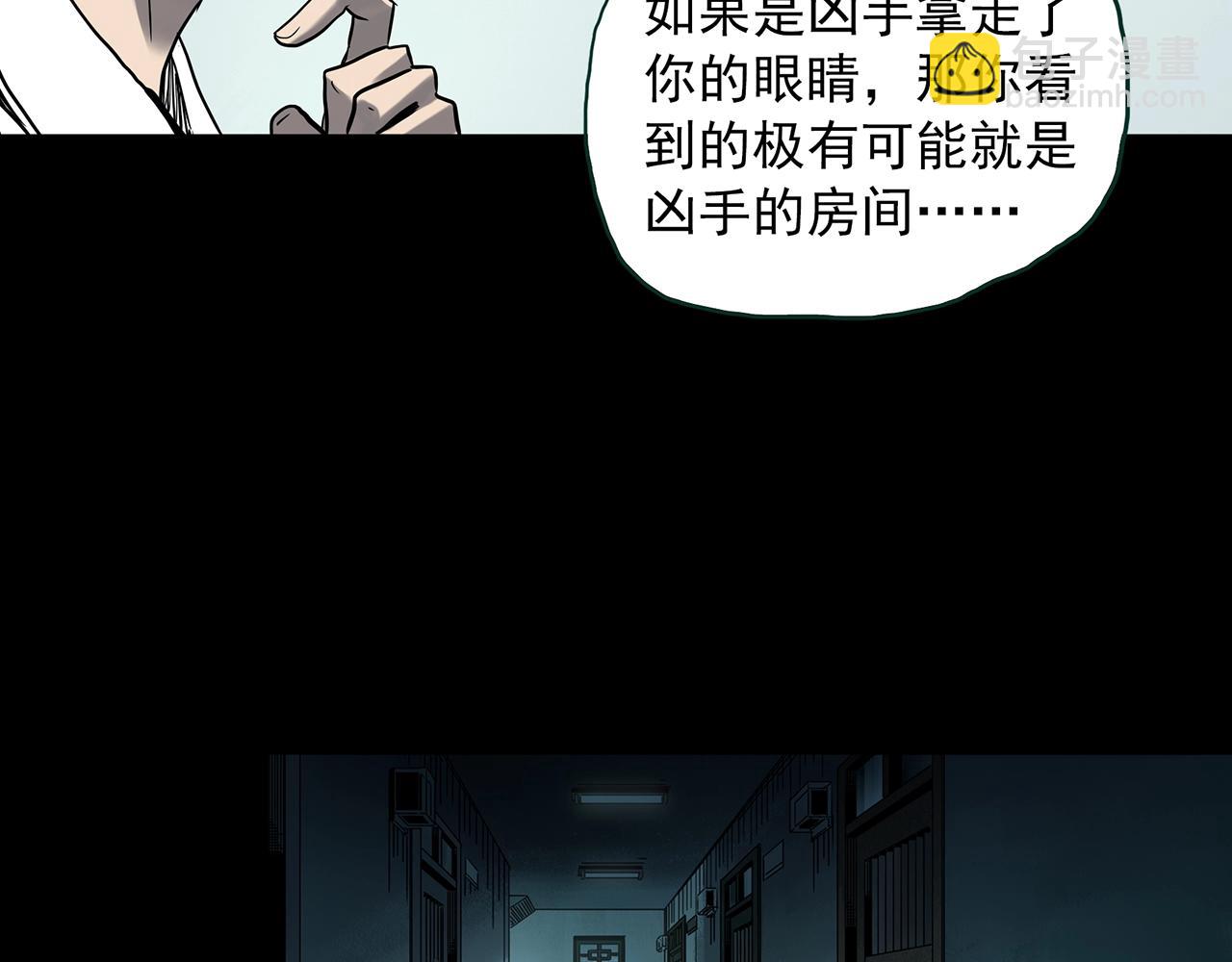 第402话 幽语追凶[4]74