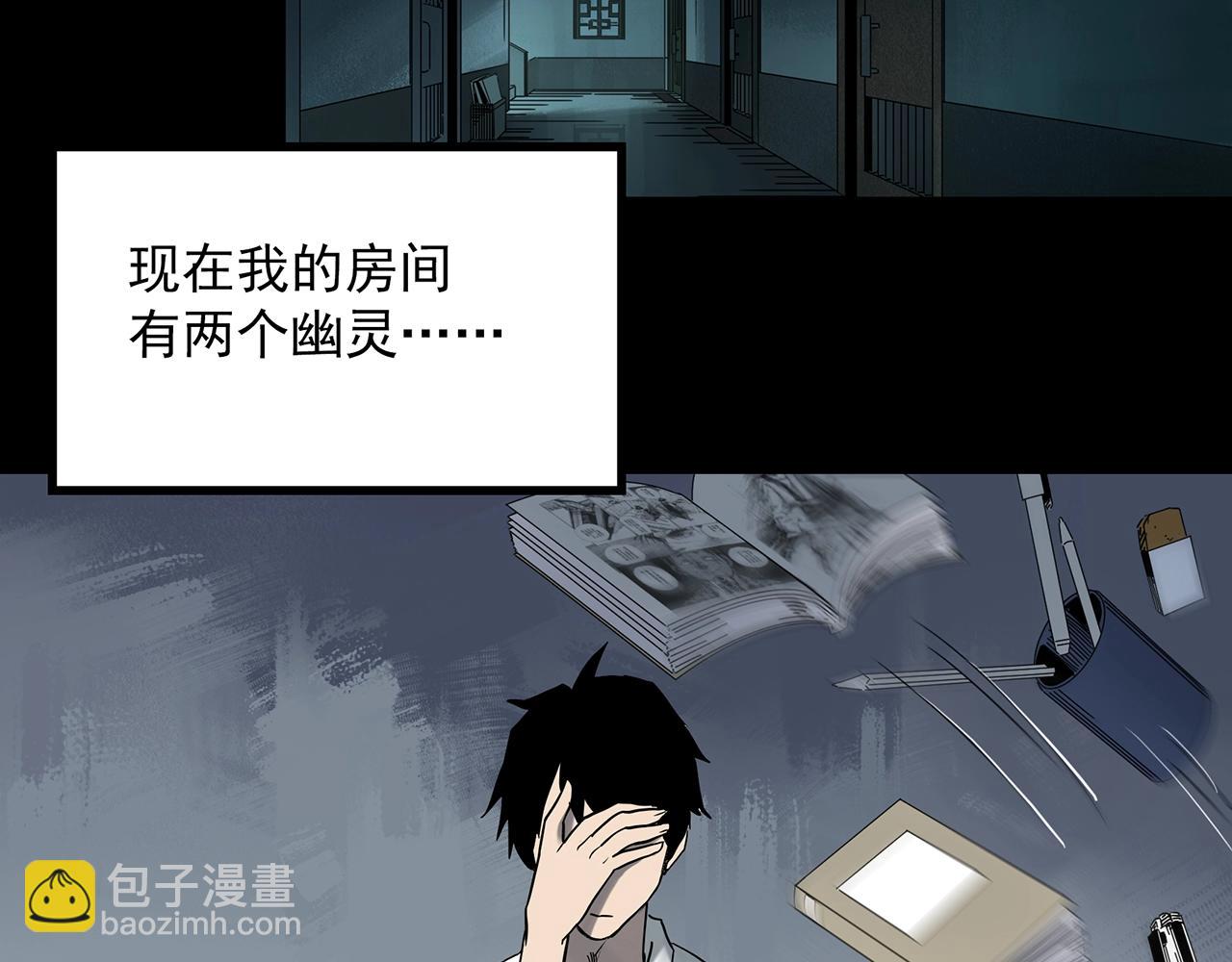 第402话 幽语追凶[4]75