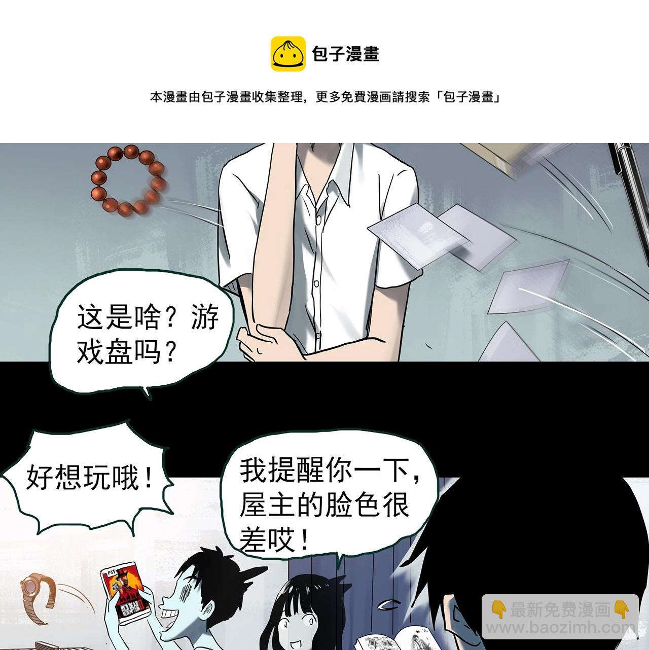 第402话 幽语追凶[4]76