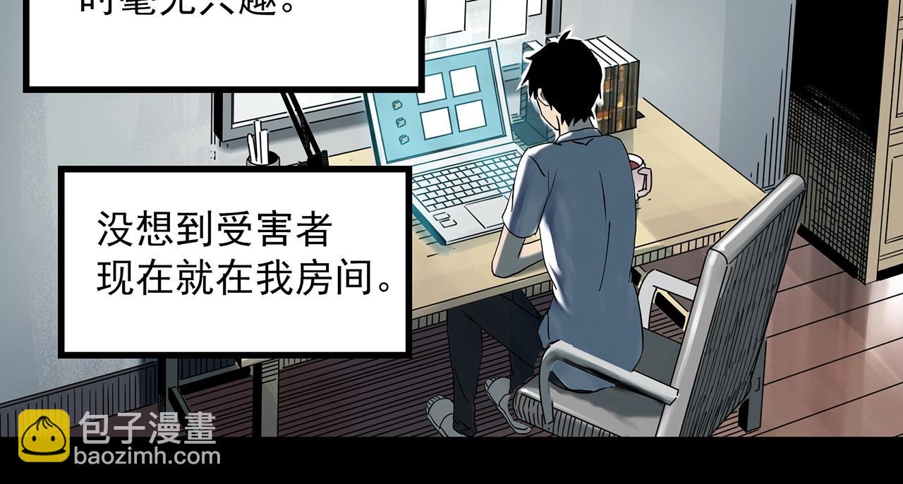 第402话 幽语追凶[4]78