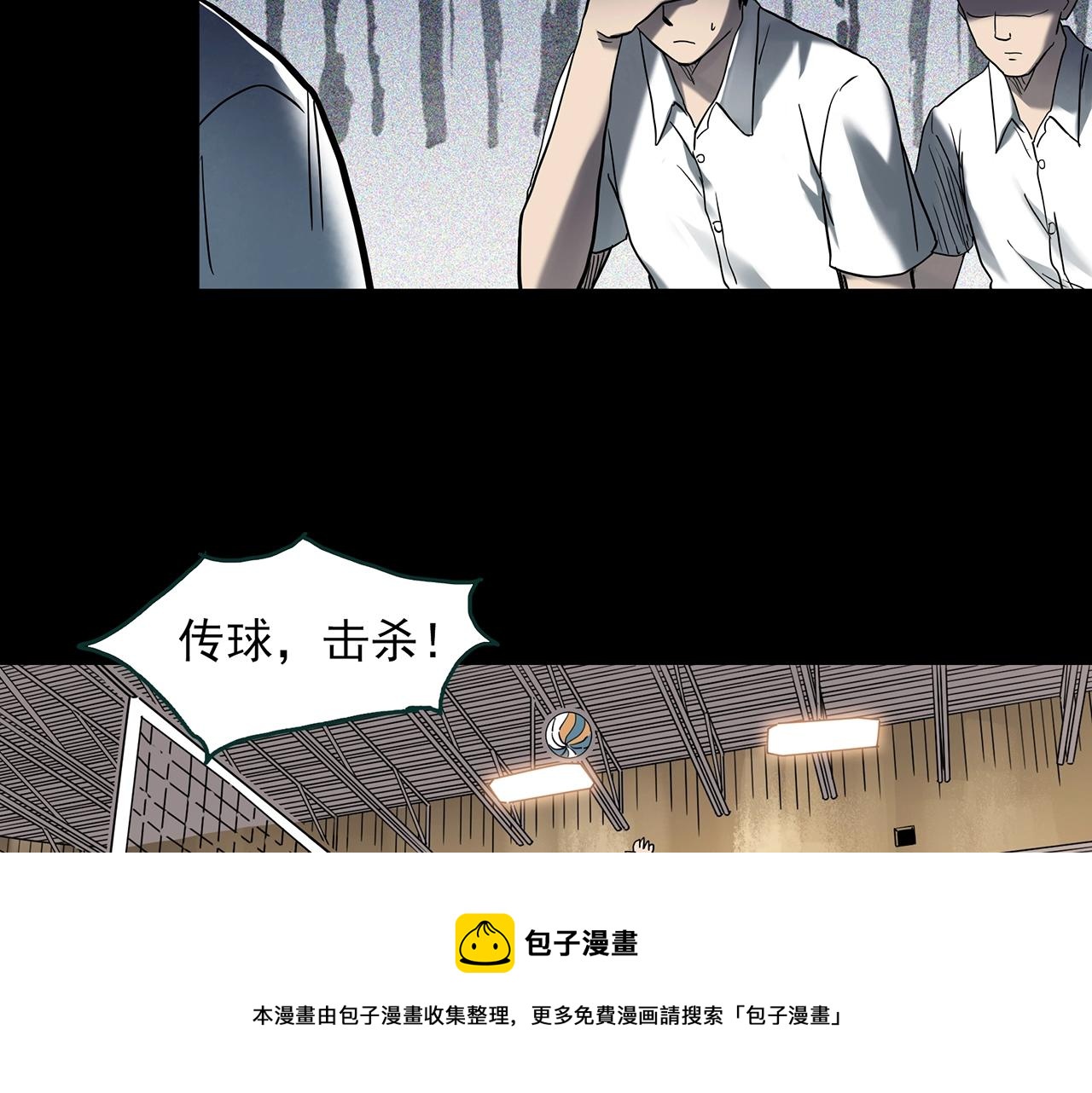 第402话 幽语追凶[4]8