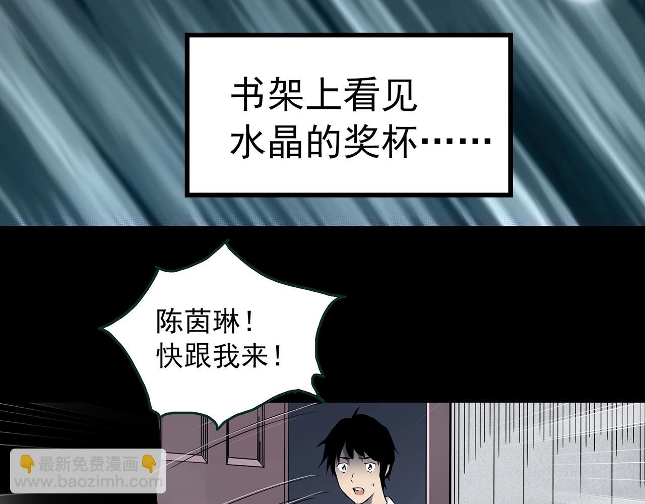 第402话 幽语追凶[4]87