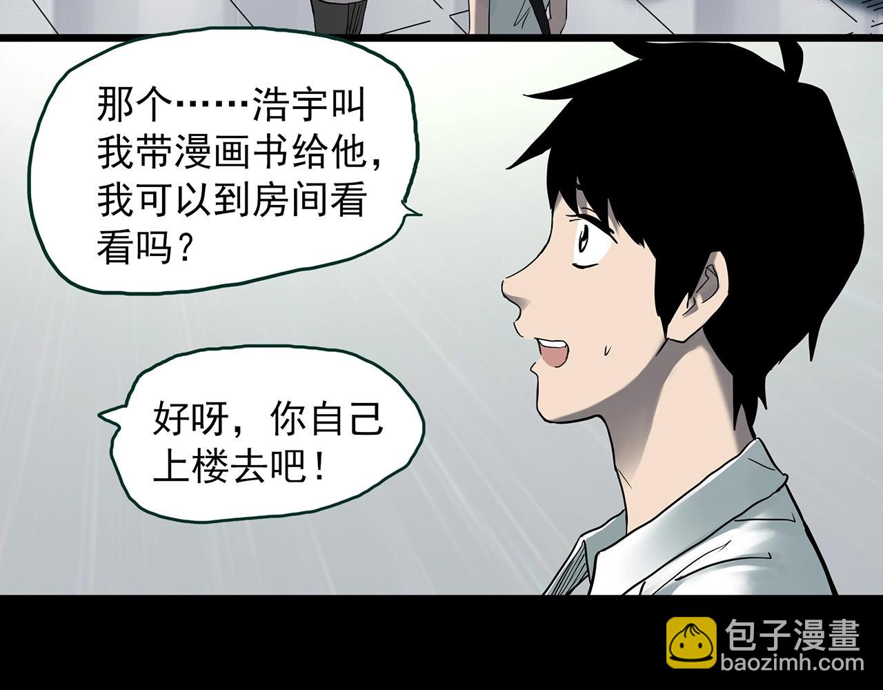 第402话 幽语追凶[4]90