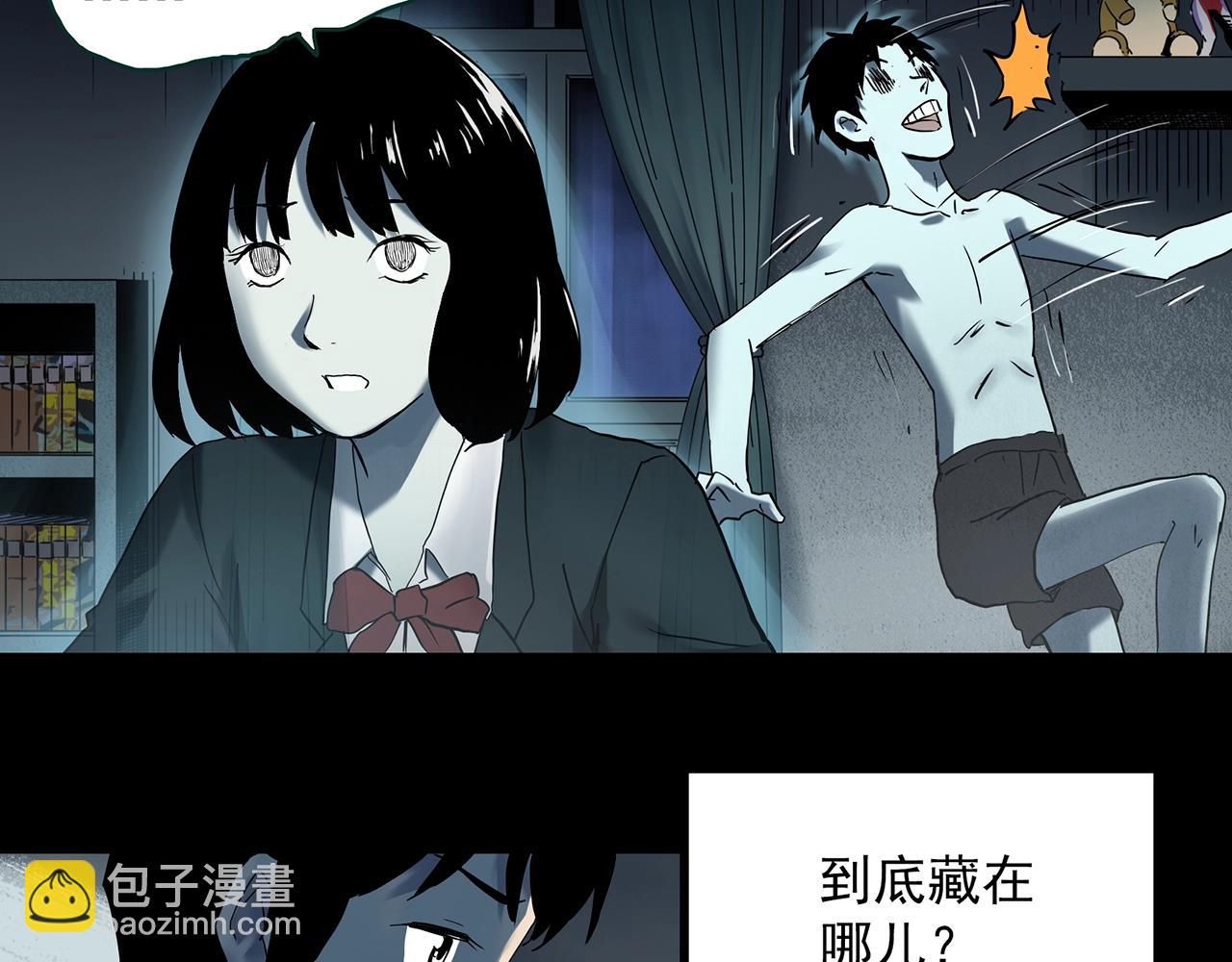 第402话 幽语追凶[4]94