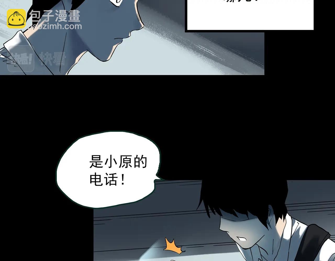 第402话 幽语追凶[4]95