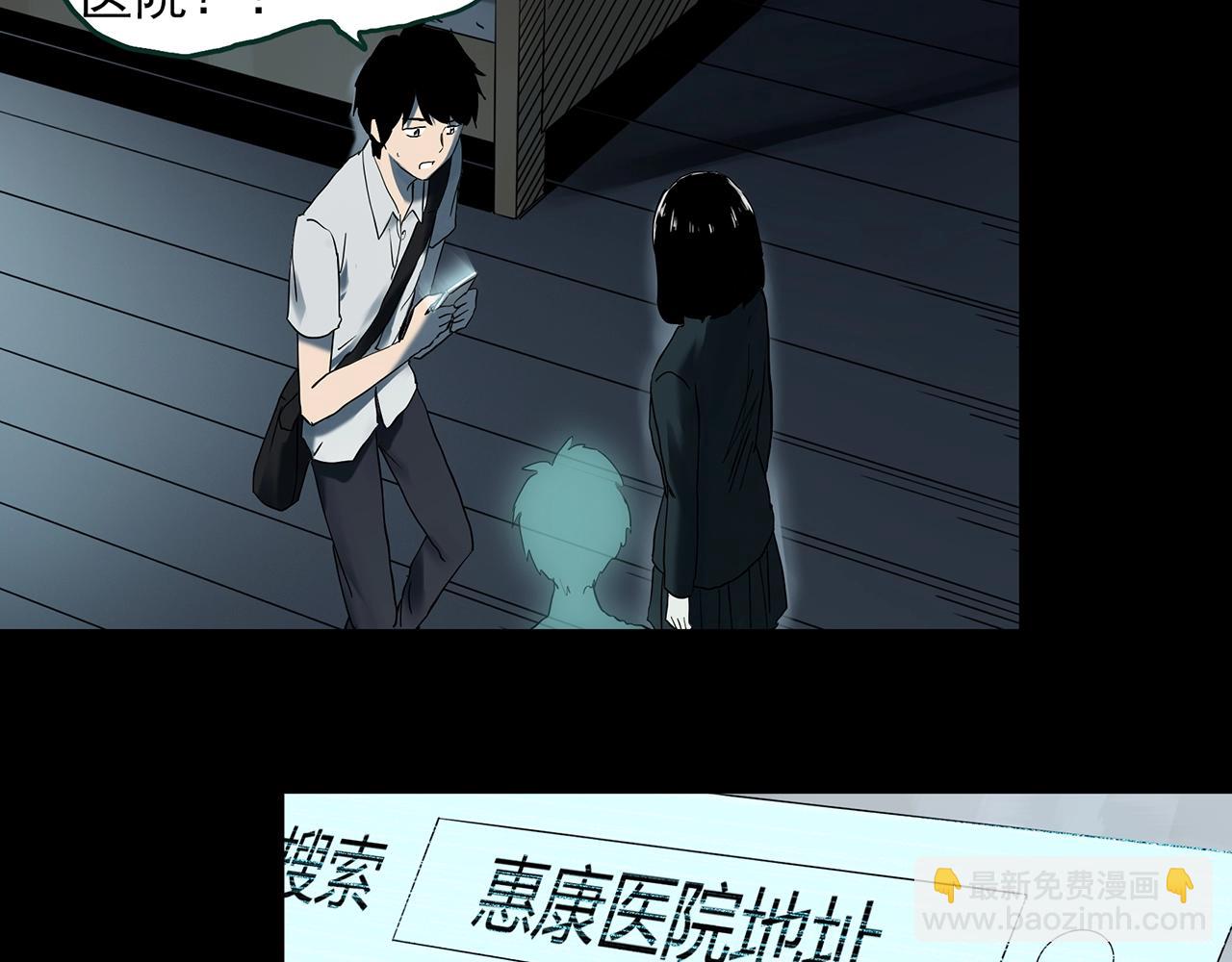 第402话 幽语追凶[4]98
