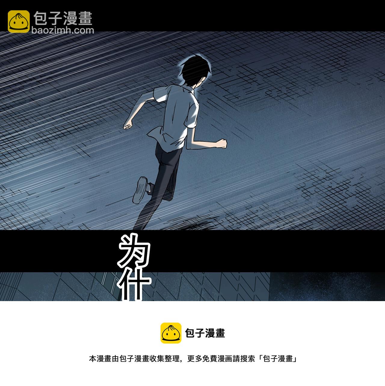 第403话 幽语追凶[5]100