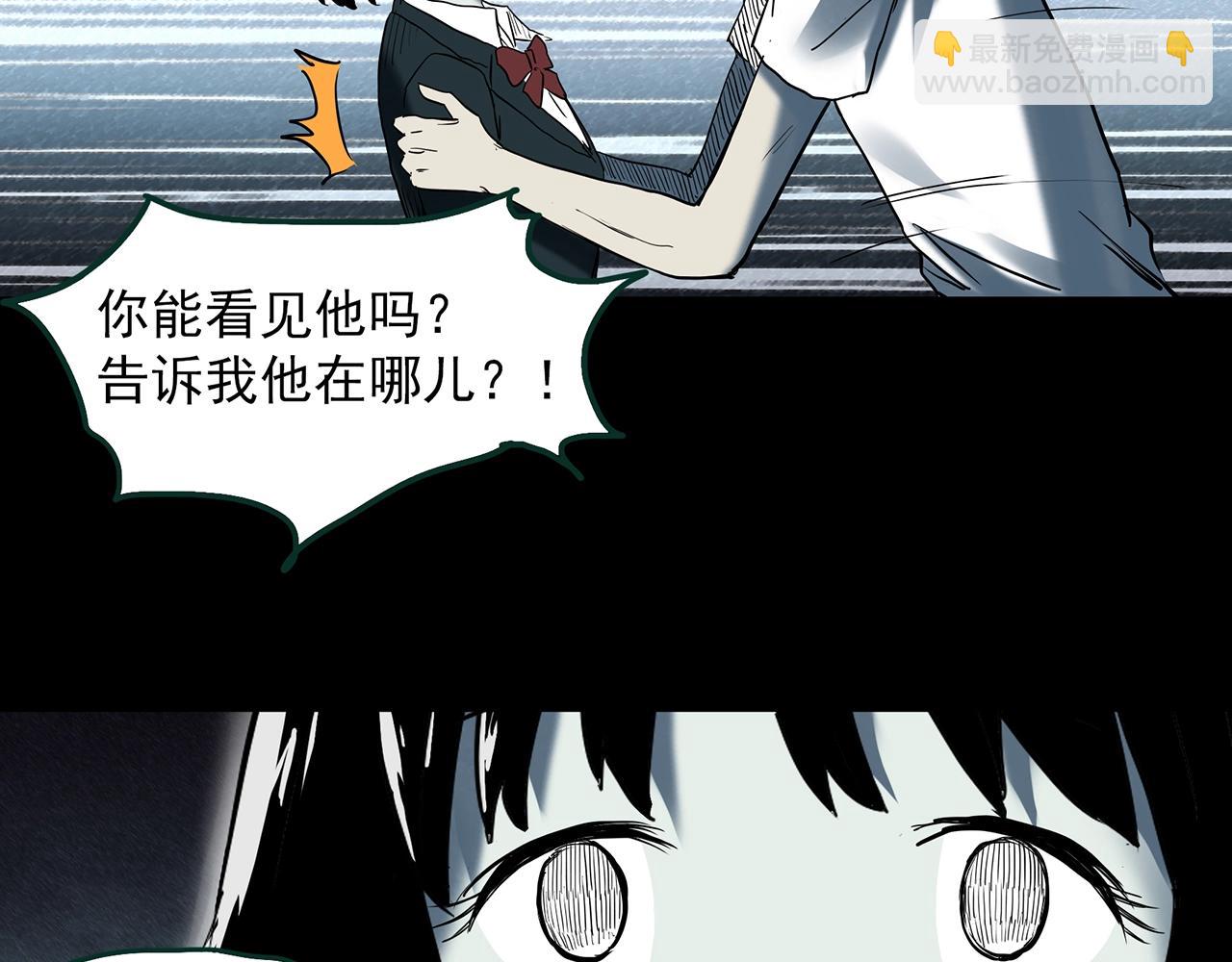 第403话 幽语追凶[5]103