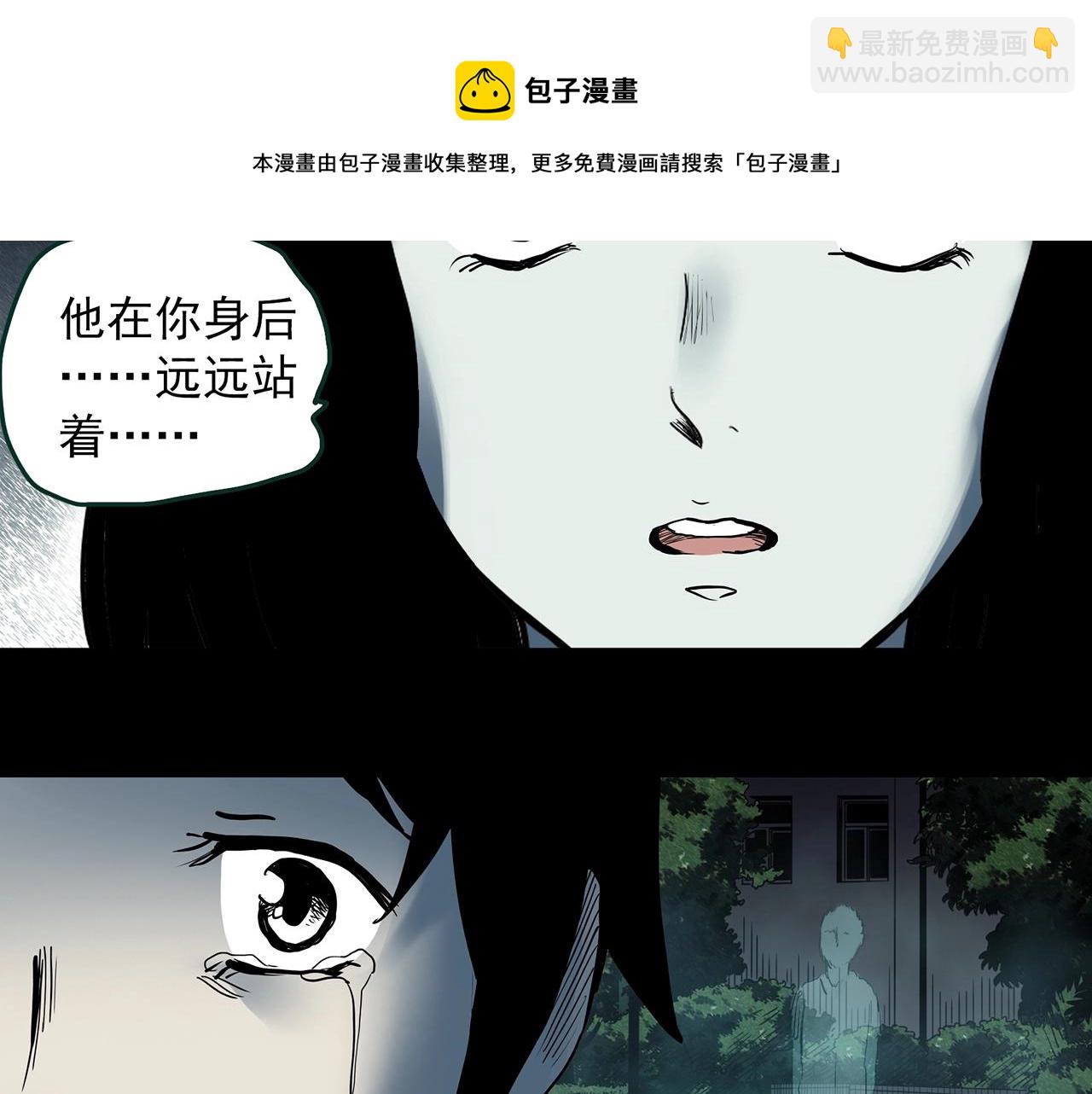 第403话 幽语追凶[5]108