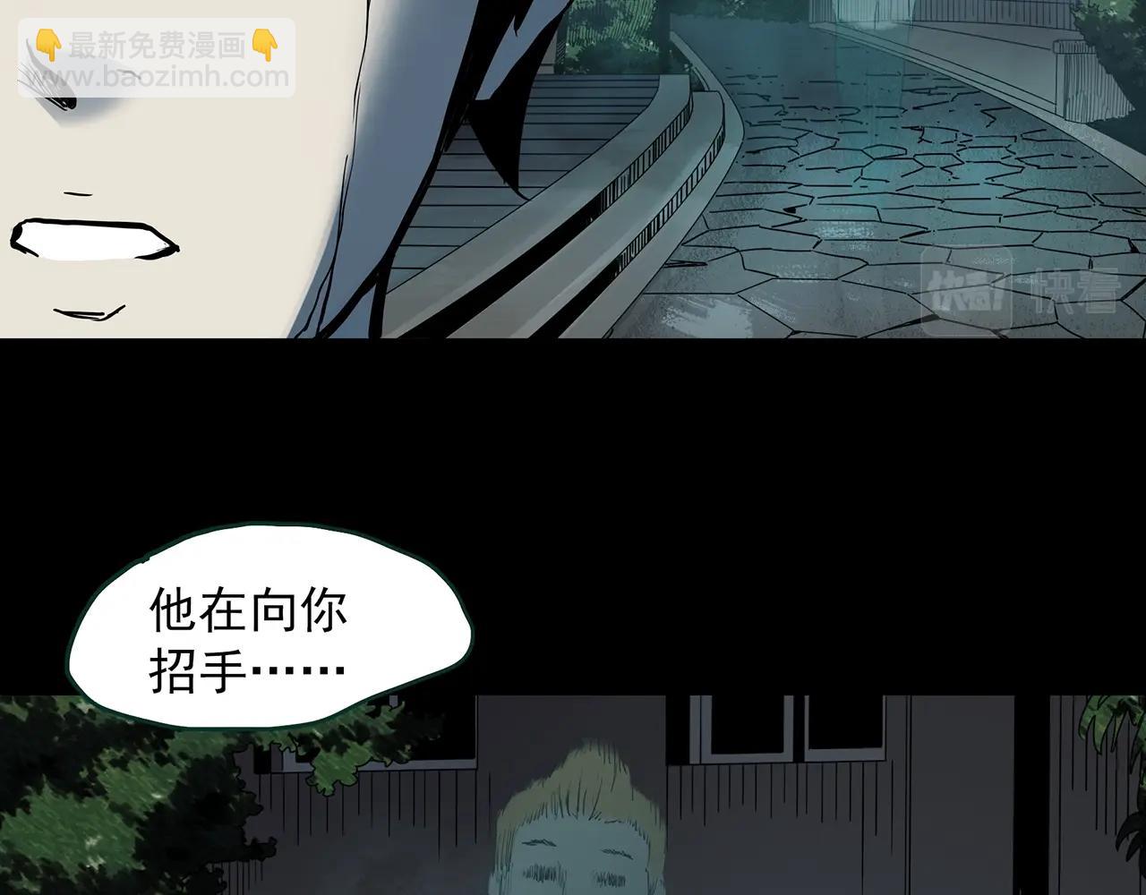 第403话 幽语追凶[5]109