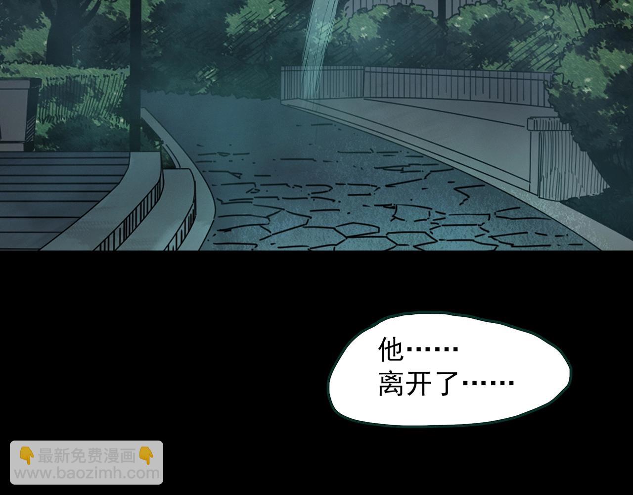 第403话 幽语追凶[5]111