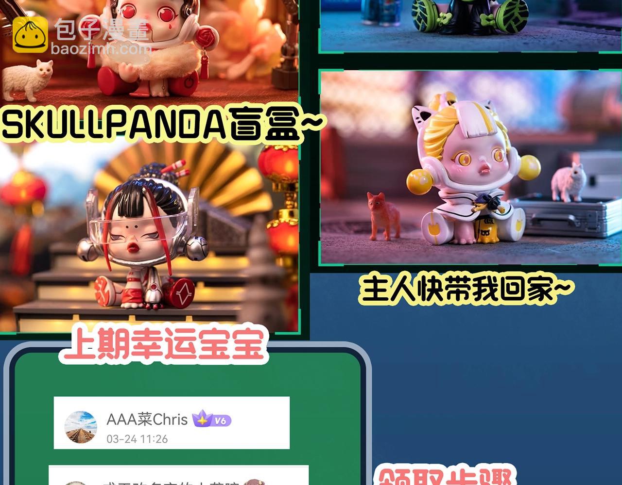 第403话 幽语追凶[5]113