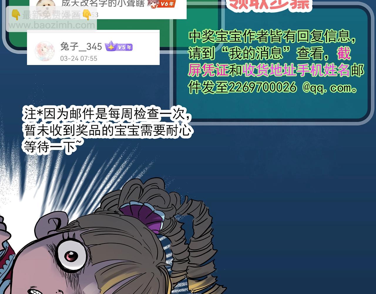 第403话 幽语追凶[5]114