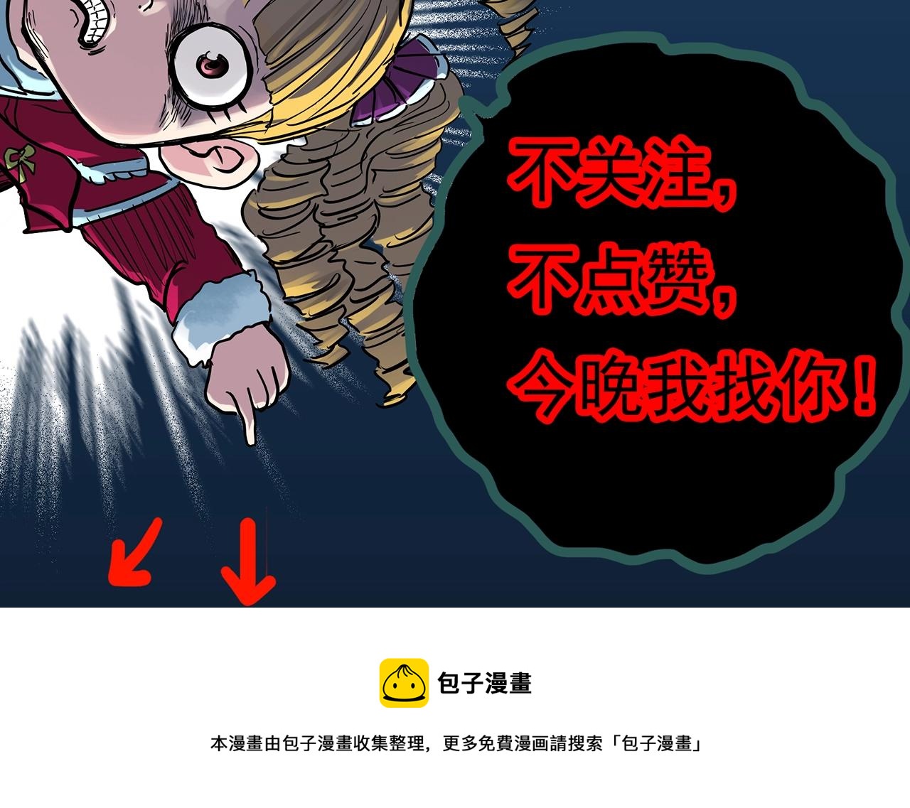 第403话 幽语追凶[5]115