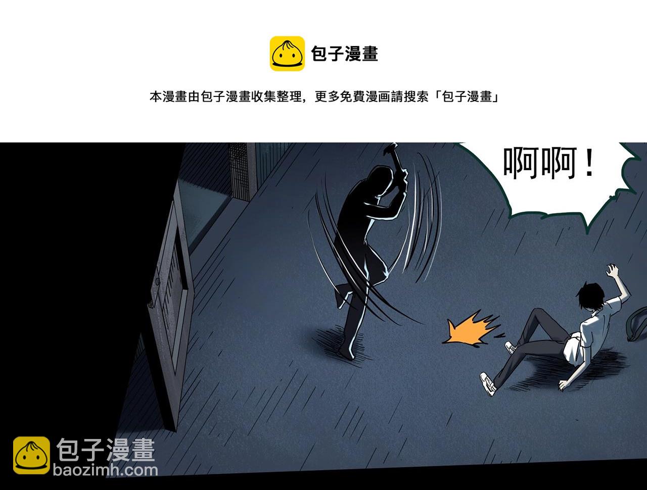 第403话 幽语追凶[5]12