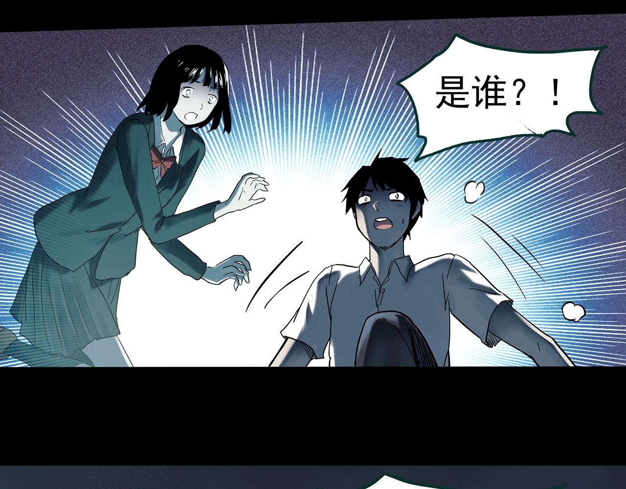 第403话 幽语追凶[5]13