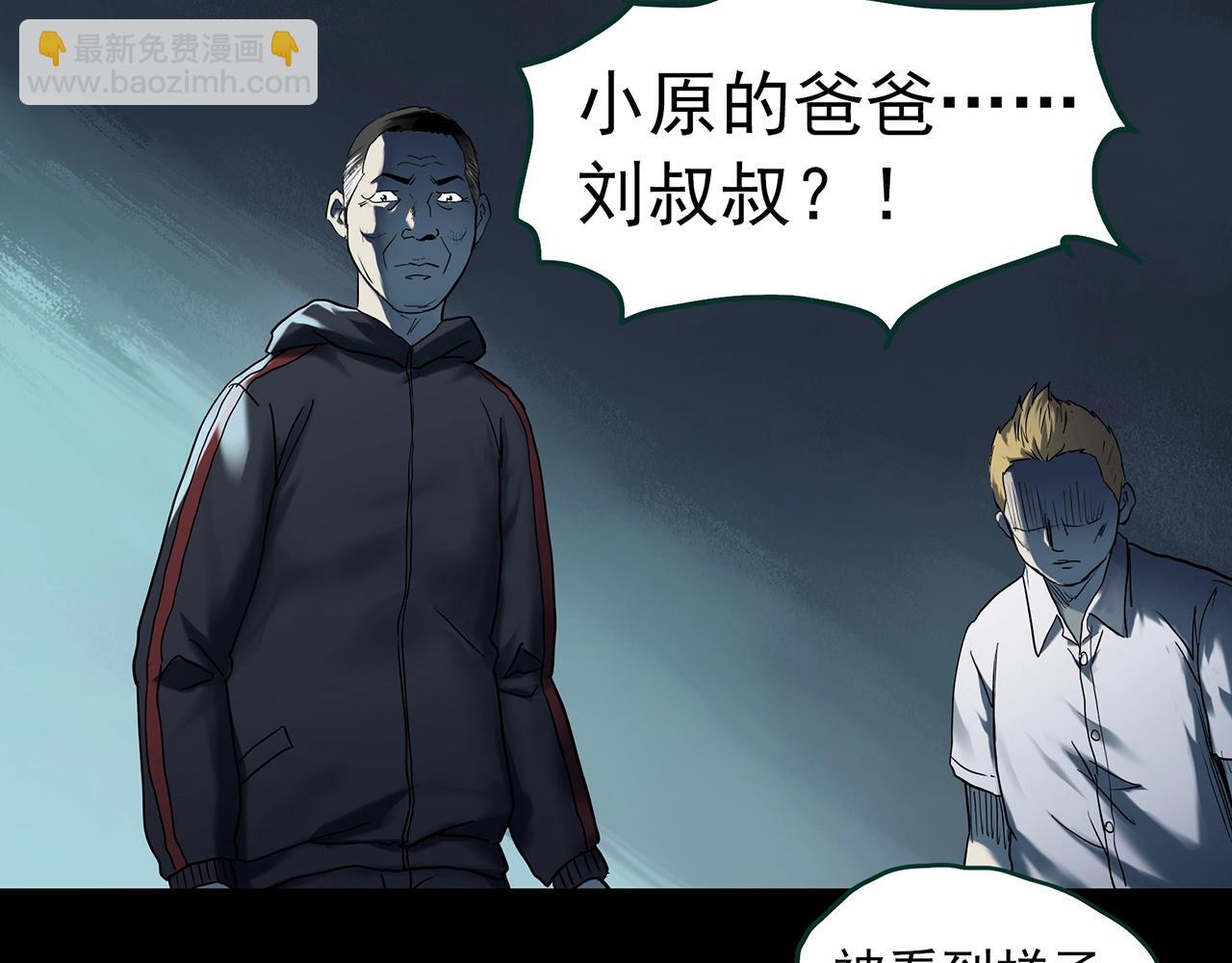 第403话 幽语追凶[5]14