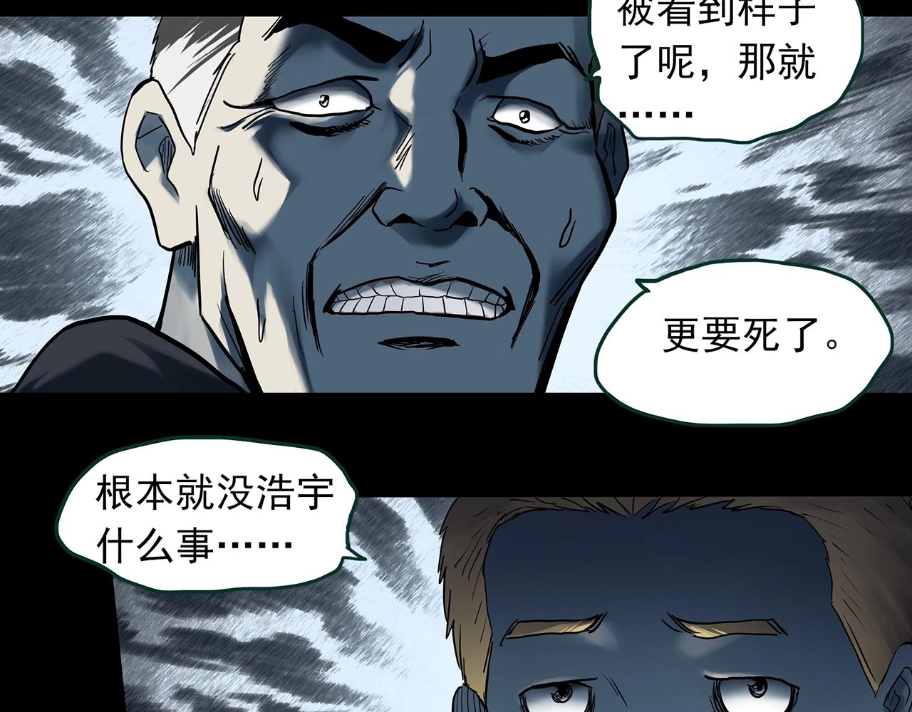 第403话 幽语追凶[5]15
