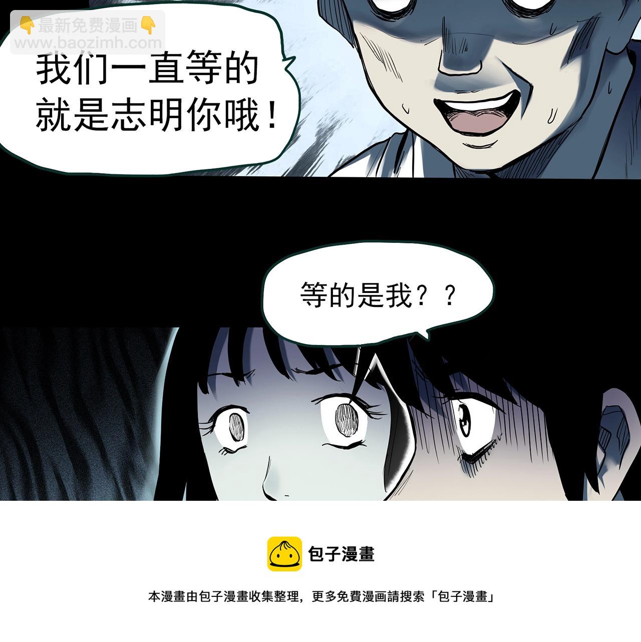 第403话 幽语追凶[5]16