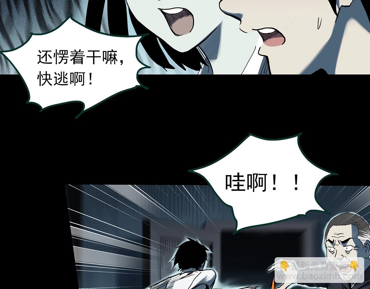 第403话 幽语追凶[5]17