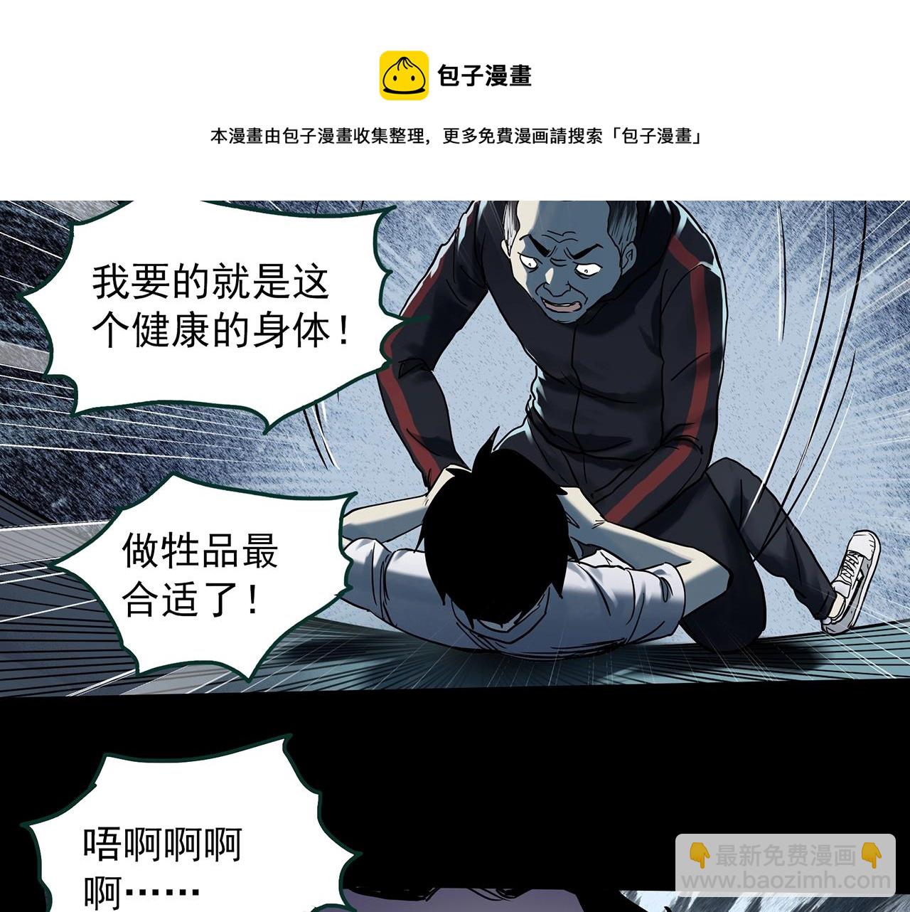 第403话 幽语追凶[5]20