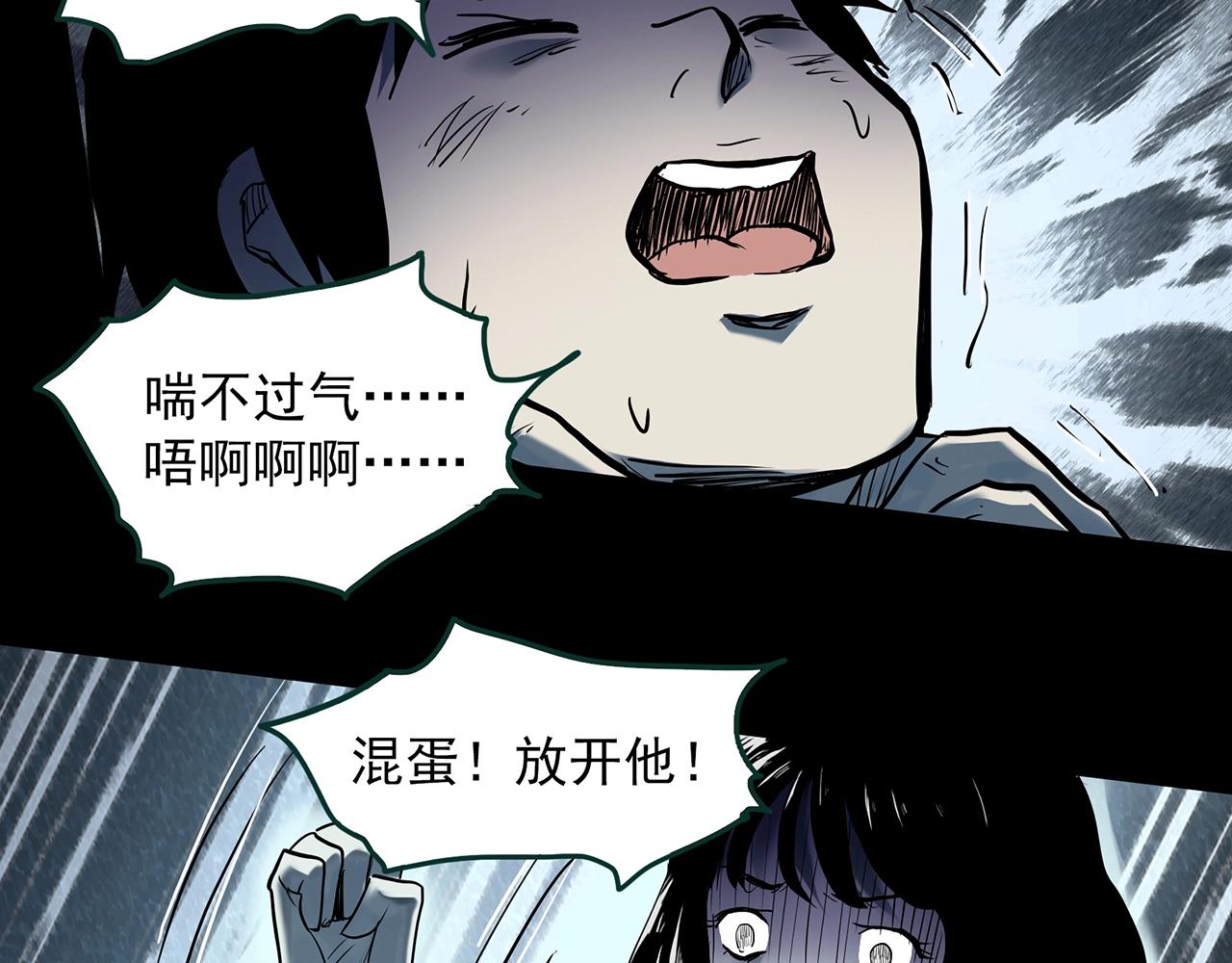 第403话 幽语追凶[5]21