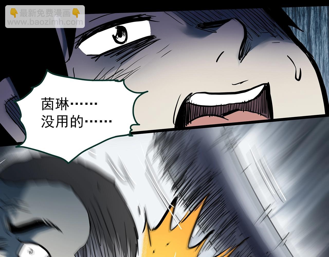 第403话 幽语追凶[5]23