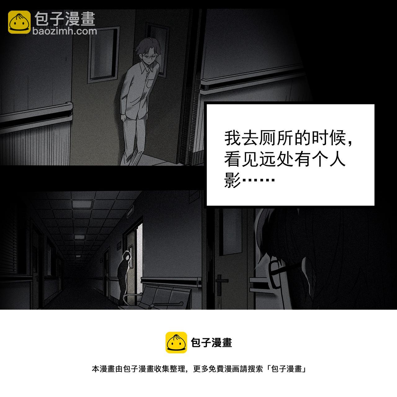 第403话 幽语追凶[5]28